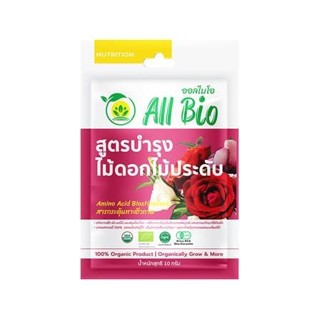 อาหารพืชสูตรบำรุงไม้ดอก ALL BIO 10 กรัม_0