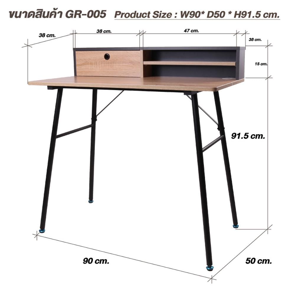 โต๊ะทำงานไม้ CTREND GR-005 90 ซม. สีไม้ธรรมชาติ/ดำ
