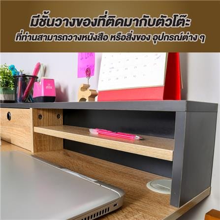โต๊ะทำงานไม้ CTREND GR-005 90 ซม. สีไม้ธรรมชาติ/ดำ_2