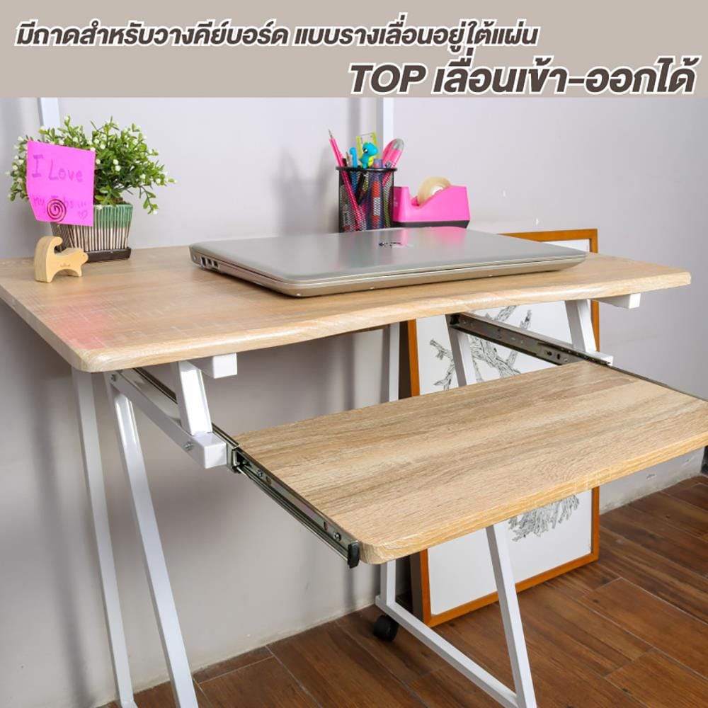 โต๊ะทำงานไม้ CTREND GR-004 สีธรรมชาติ/ขาว