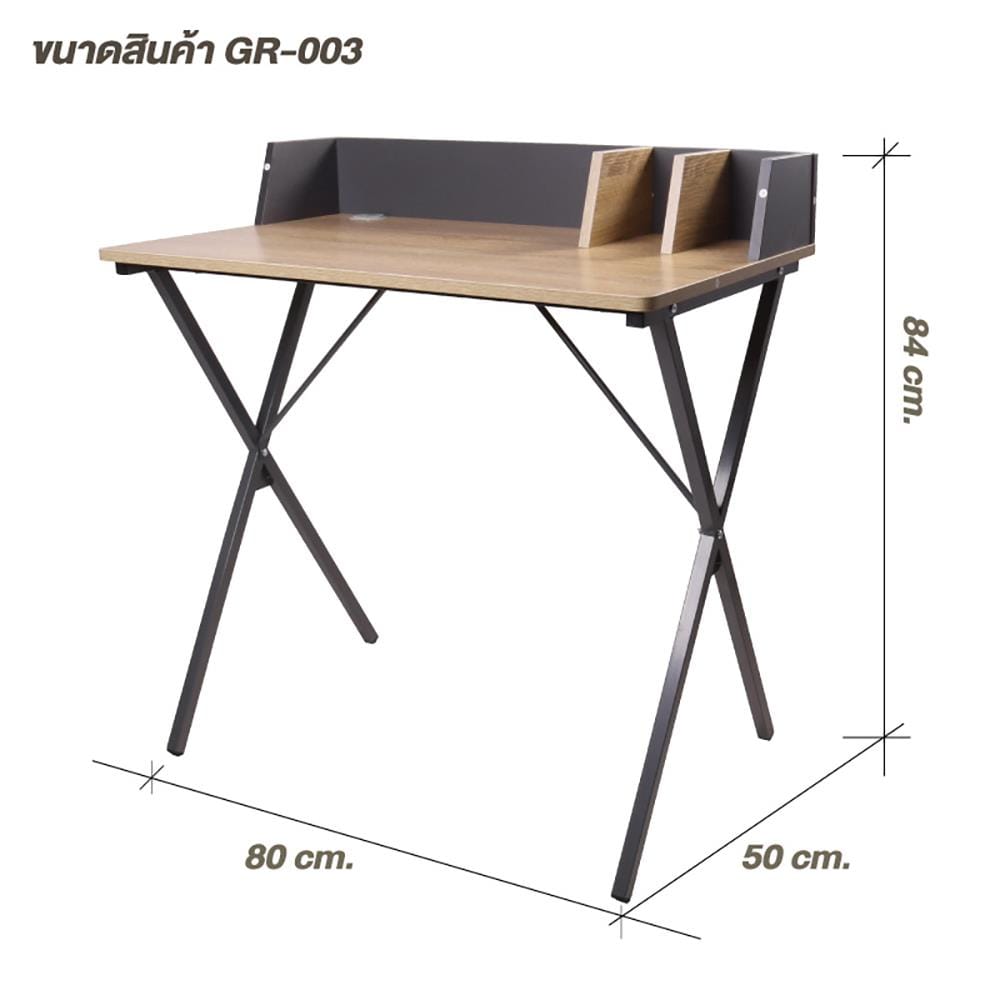 โต๊ะทำงานไม้ CTREND GR-003 สีไม้ธรรมชาติ/เทา