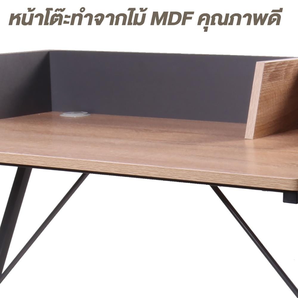 โต๊ะทำงานไม้ CTREND GR-003 สีไม้ธรรมชาติ/เทา