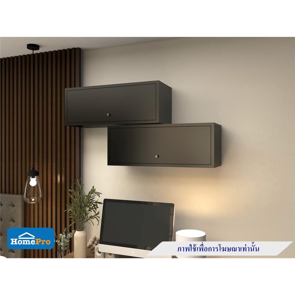 ตู้แขวนผนัง KIOSK HD-80 BM เหล็ก สีดำ