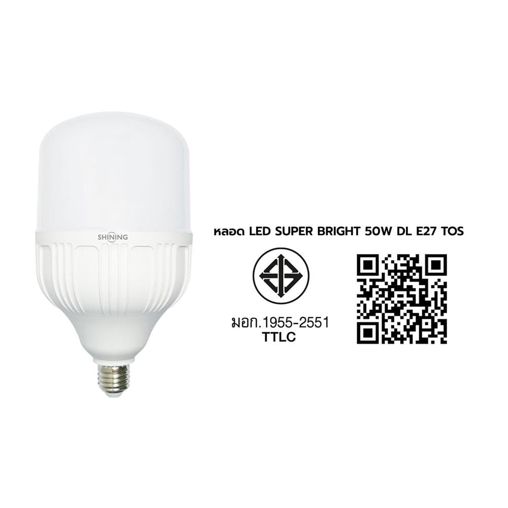 หลอด LED SHINING SUPER BRIGHT DAYLIGHT 50 วัตต์ E27