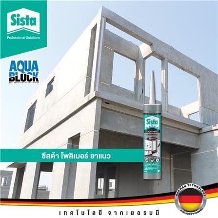 ยาแนวโพลีเมอร์อุดรอย SISTA POLYMER SEALANT 290 มล. สีเทา_3