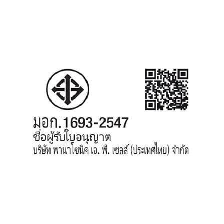 เครื่องทำน้ำร้อน PANASONIC DH-6SM1TW 6000 วัตต์ สีขาว/ดำ_3
