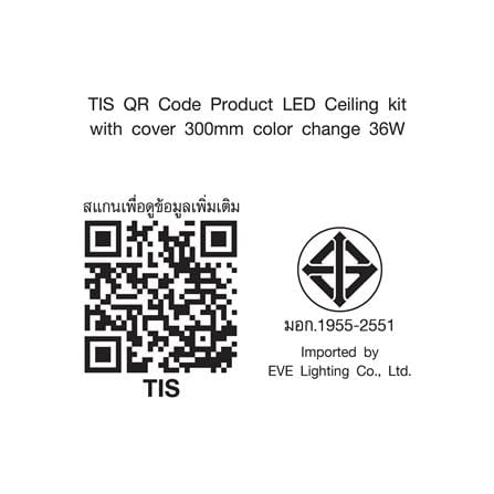 หลอด LED EVE CEILING KIT COOLWHITE DAYLIGHT WARMWHITE 36 วัตต์_5