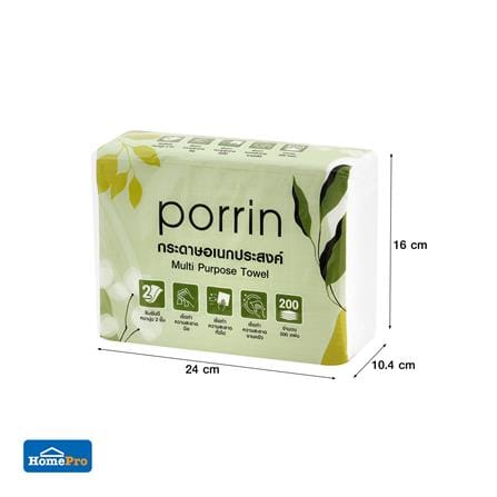 กระดาษอเนกประสงค์ PORRIN INTERFOLD 200 แผ่น_6