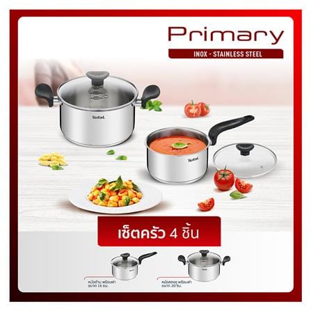 ชุดหม้อ TEFAL PRIMARY IH 4 ชิ้น/ชุด_1