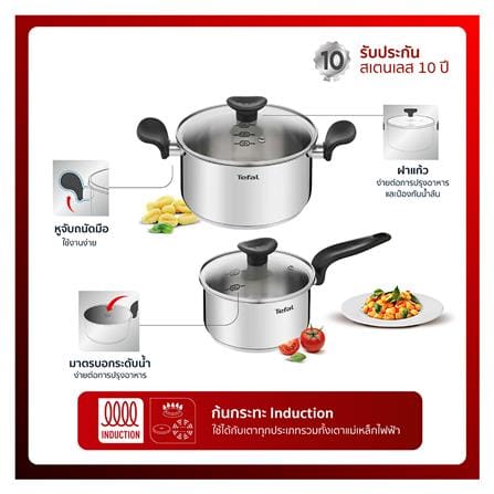 ชุดหม้อ TEFAL PRIMARY IH 6 ชิ้น/ชุด_1