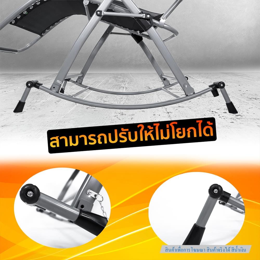 เก้าอี้พักผ่อน DECOR STUDIO ROCKING DS3 สีน้ำเงิน