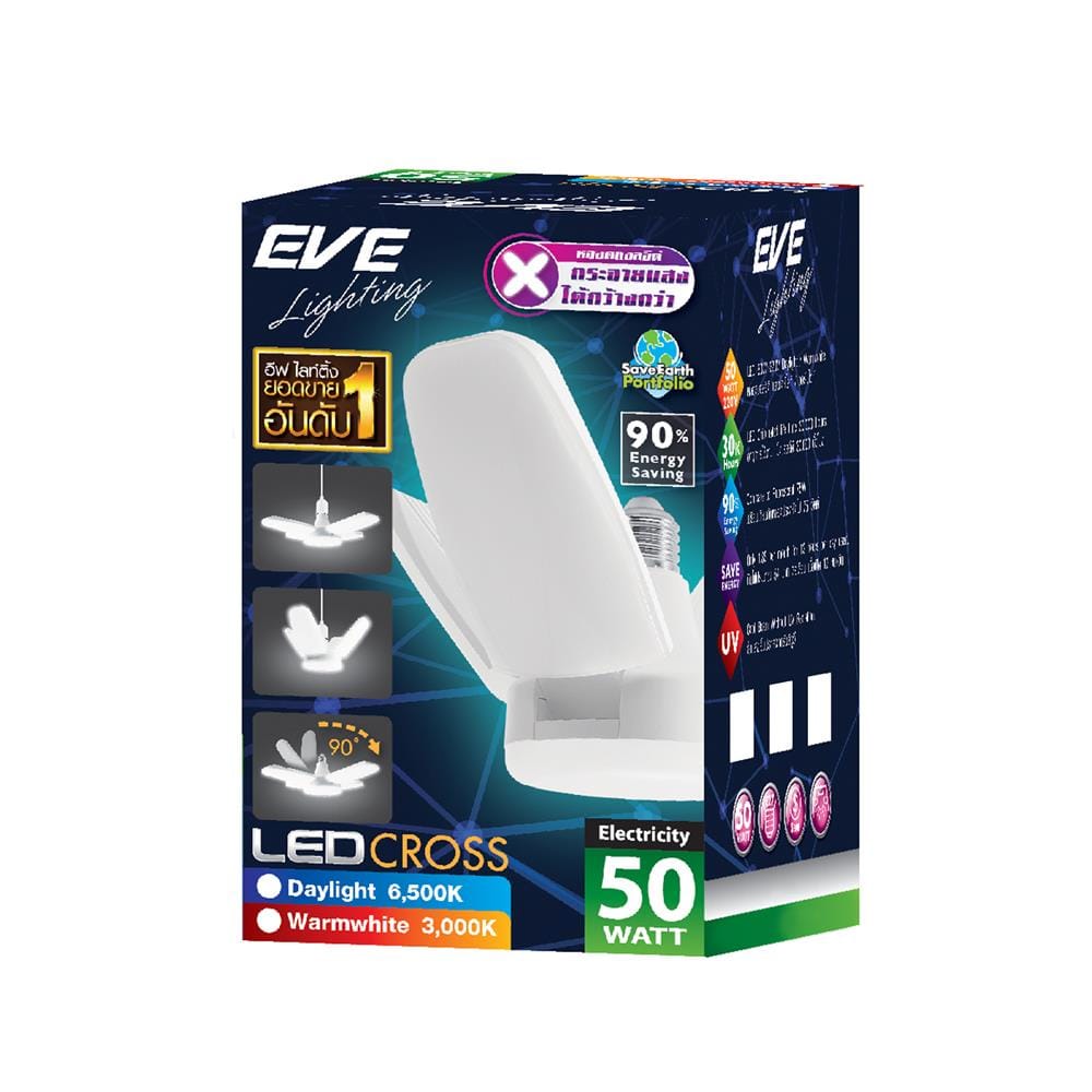 หลอด LED EVE CROSS WARMWHITE E27 50 วัตต์