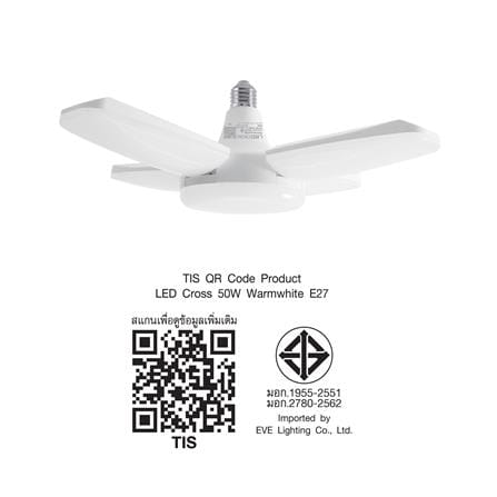 หลอด LED EVE CROSS WARMWHITE E27 50 วัตต์_4