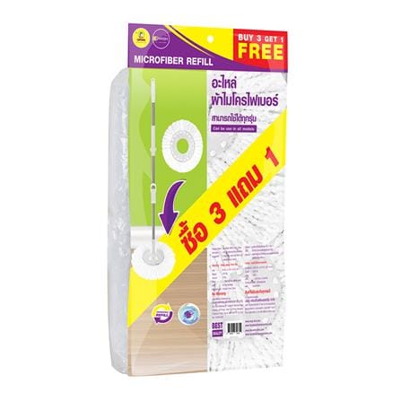 ผ้าม็อบไมโครไฟเบอร์ BE WISH 10 นิ้ว สีม่วง (แพ็ก 3แถม1)_1