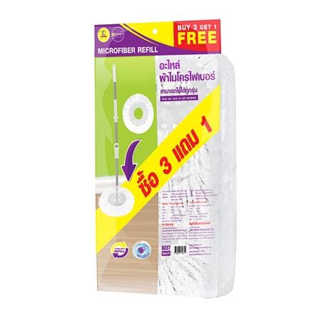 ผ้าม็อบไมโครไฟเบอร์ BE WISH 10 นิ้ว สีม่วง (แพ็ก 3แถม1)_2