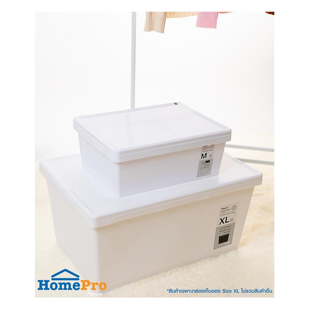กล่องเก็บของ ฝาล็อค STACKO MONO 6694 43 ลิตร 39.2x58.2x28.8 ซม. สีขาว