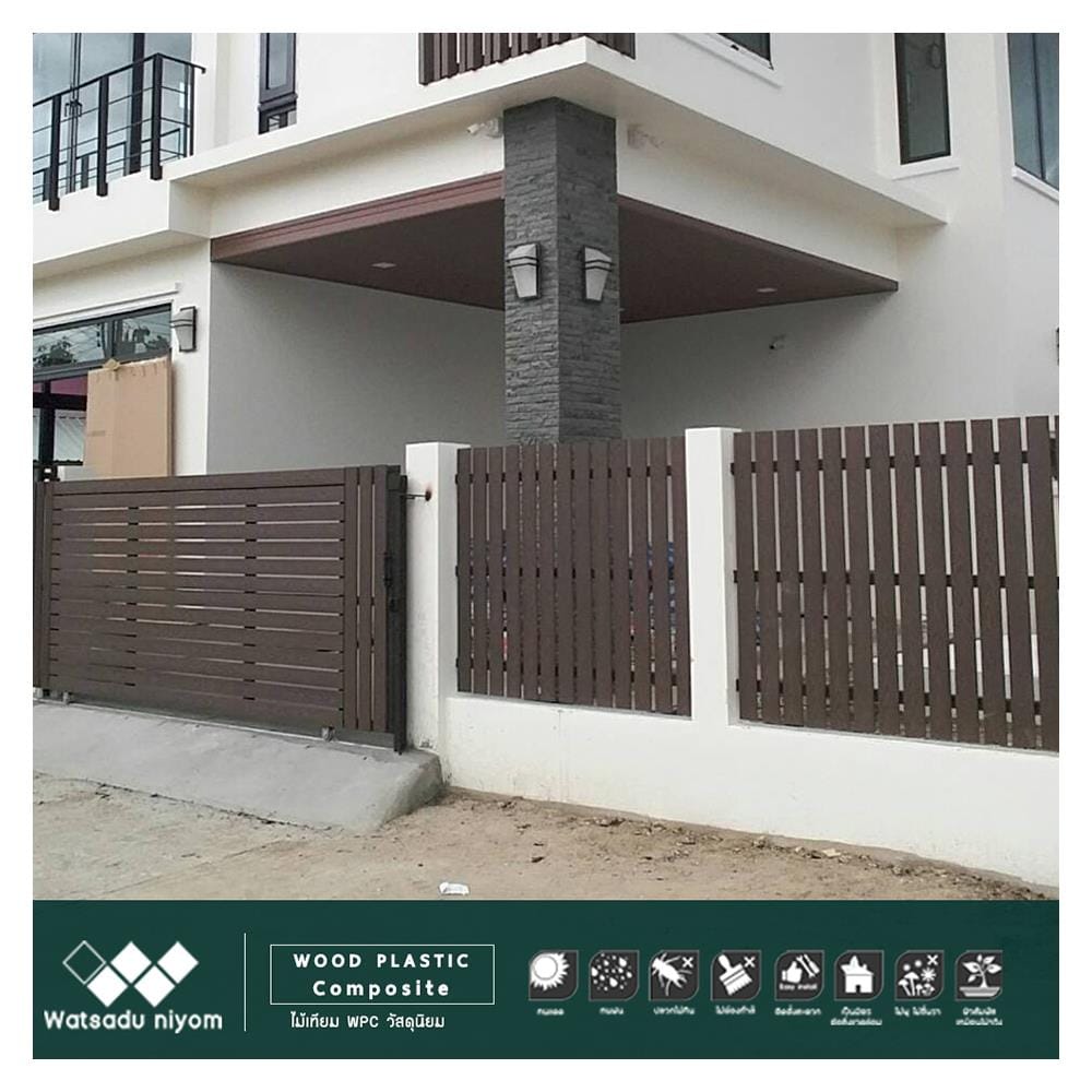 ไม้รั้ว หัวตัด WATSADUNIYOM 9X200X1.3 ซม. สีน้ำตาล