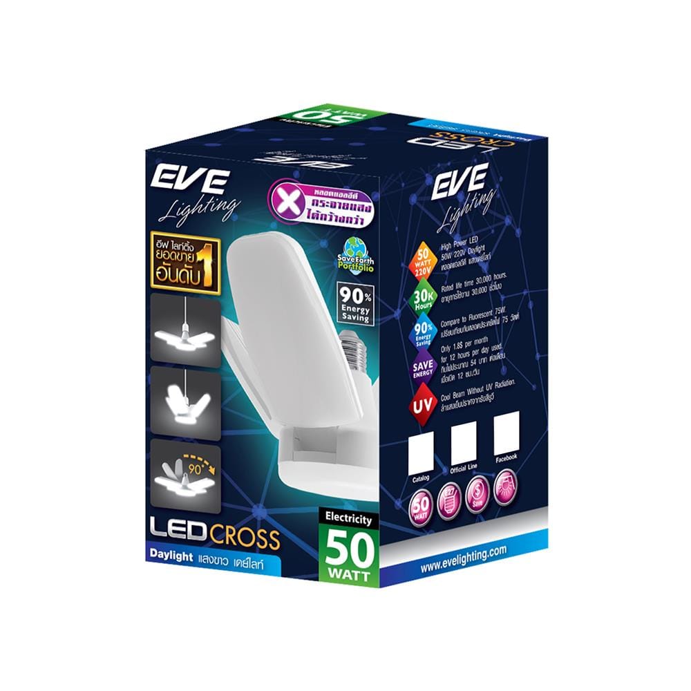 หลอด LED EVE CROSS DAYLIGHT E27 50 วัตต์