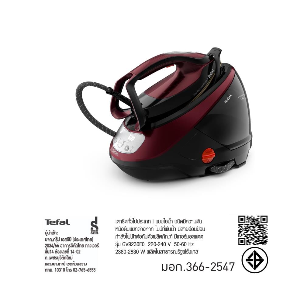 เตารีดแรงดันไอน้ำ TEFAL GV9230 1.8 ลิตร
