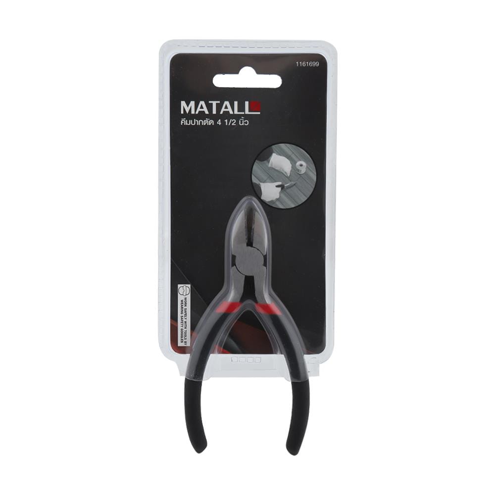 คีมปากตัด MATALL DP045-A 4-1/2 นิ้ว