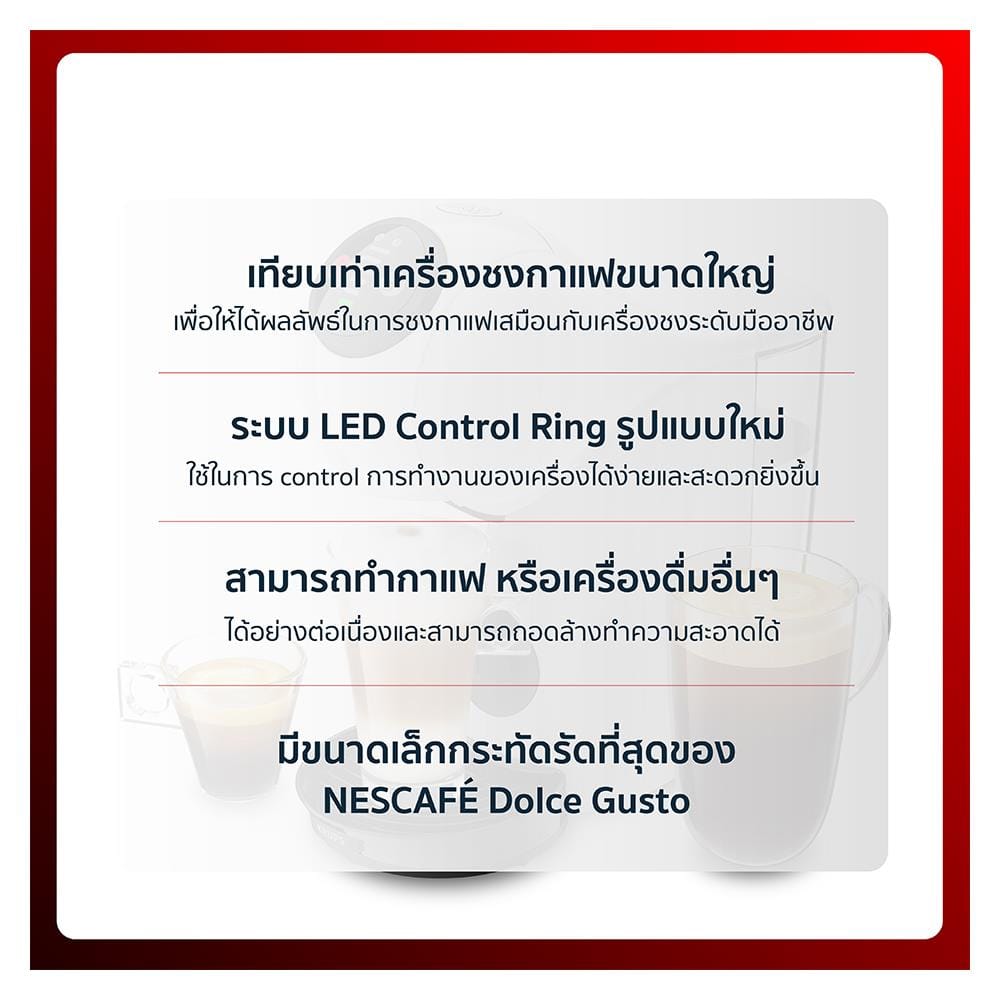 เครื่องชงกาแฟแคปซูล KRUPS KP2401