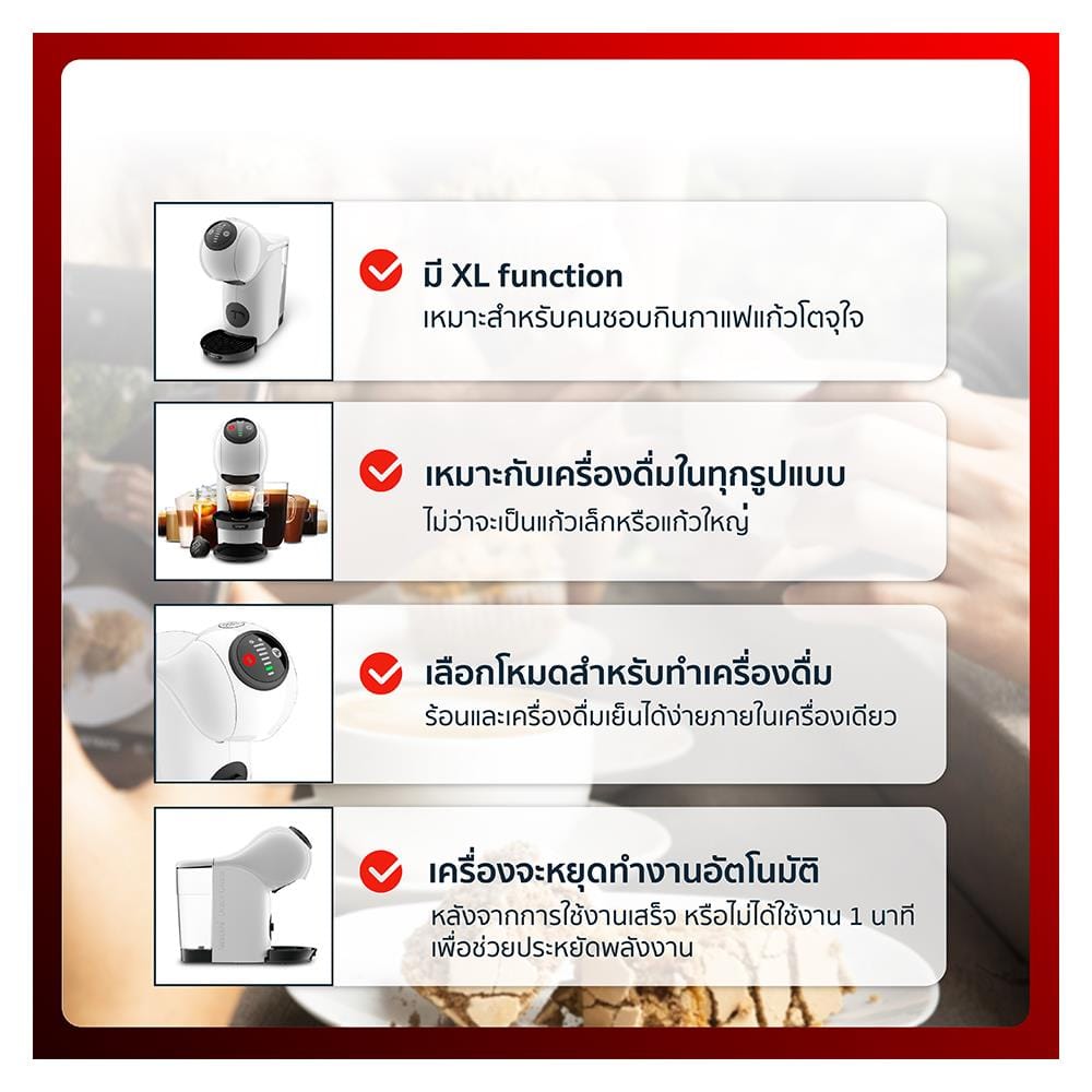 เครื่องชงกาแฟแคปซูล KRUPS KP2401