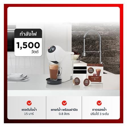 เครื่องชงกาแฟแคปซูล KRUPS KP2401_3