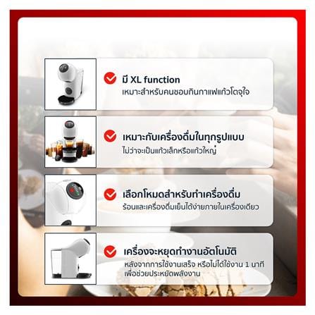 เครื่องชงกาแฟแคปซูล KRUPS KP2401_5