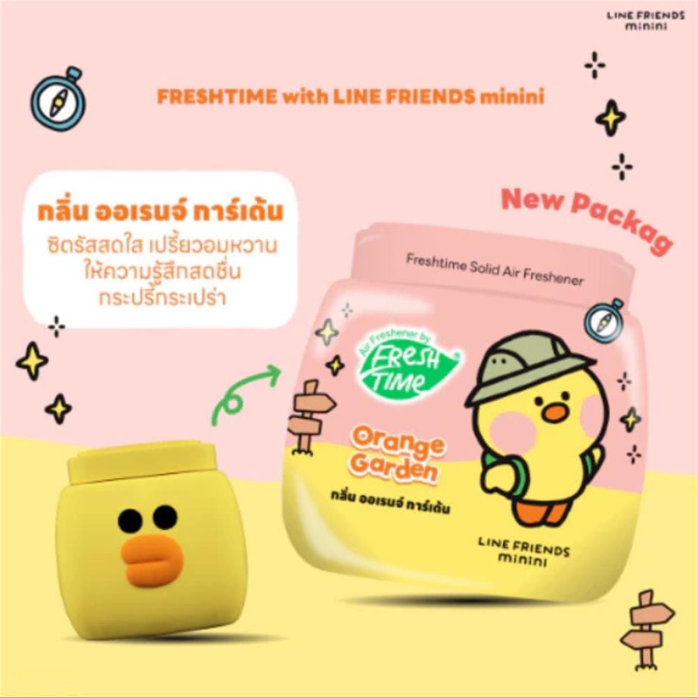 เจลปรับอากาศ FRESH TIME 155 กรัม ORANGE GARDEN