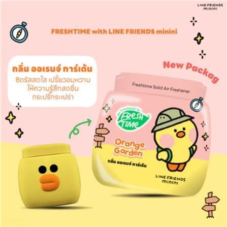เจลปรับอากาศ FRESH TIME 155 กรัม ORANGE GARDEN_1
