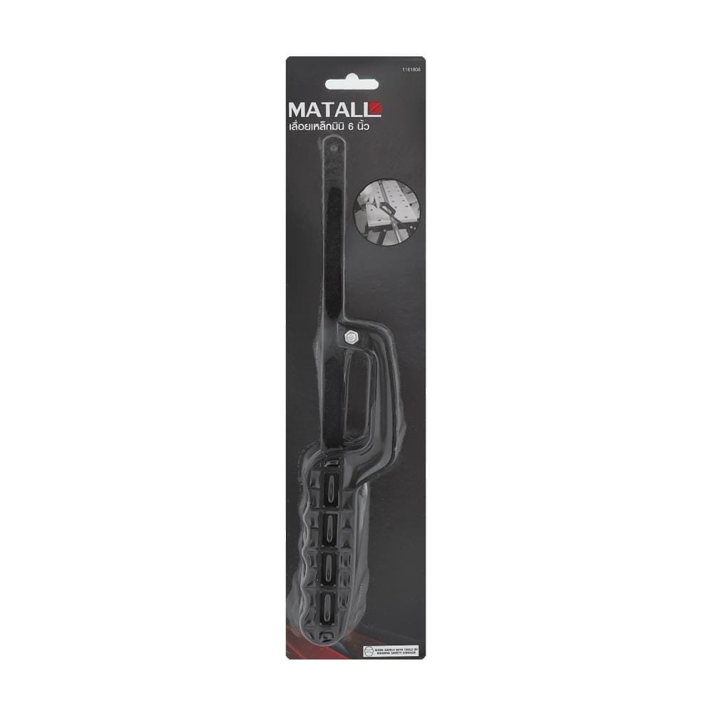 เลื่อยเหล็กมินิ MATALL DT-HMP81002-A 6 นิ้ว