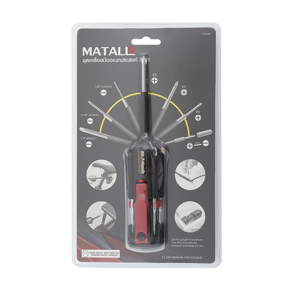 ไขควงอเนกประสงค์ 7IN1 MATALL DT1019-A