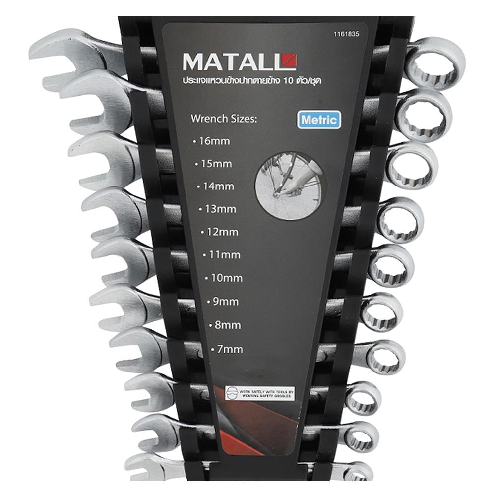 ประแจแหวนข้างปากตายข้าง MATALL DT1261-A 10 ตัว/ชุด