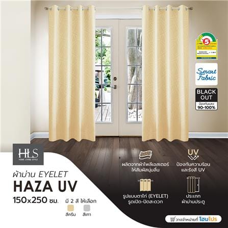 ผ้าม่าน EYELET HOME LIVING STYLE HAZA UV 150X250 ซม. สีครีม_6
