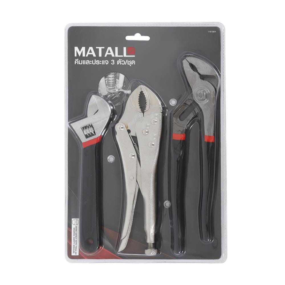 ชุดเครืองมือคีมและประแจ MATALL PW3PC-A แพ็ก 3 ชิ้น
