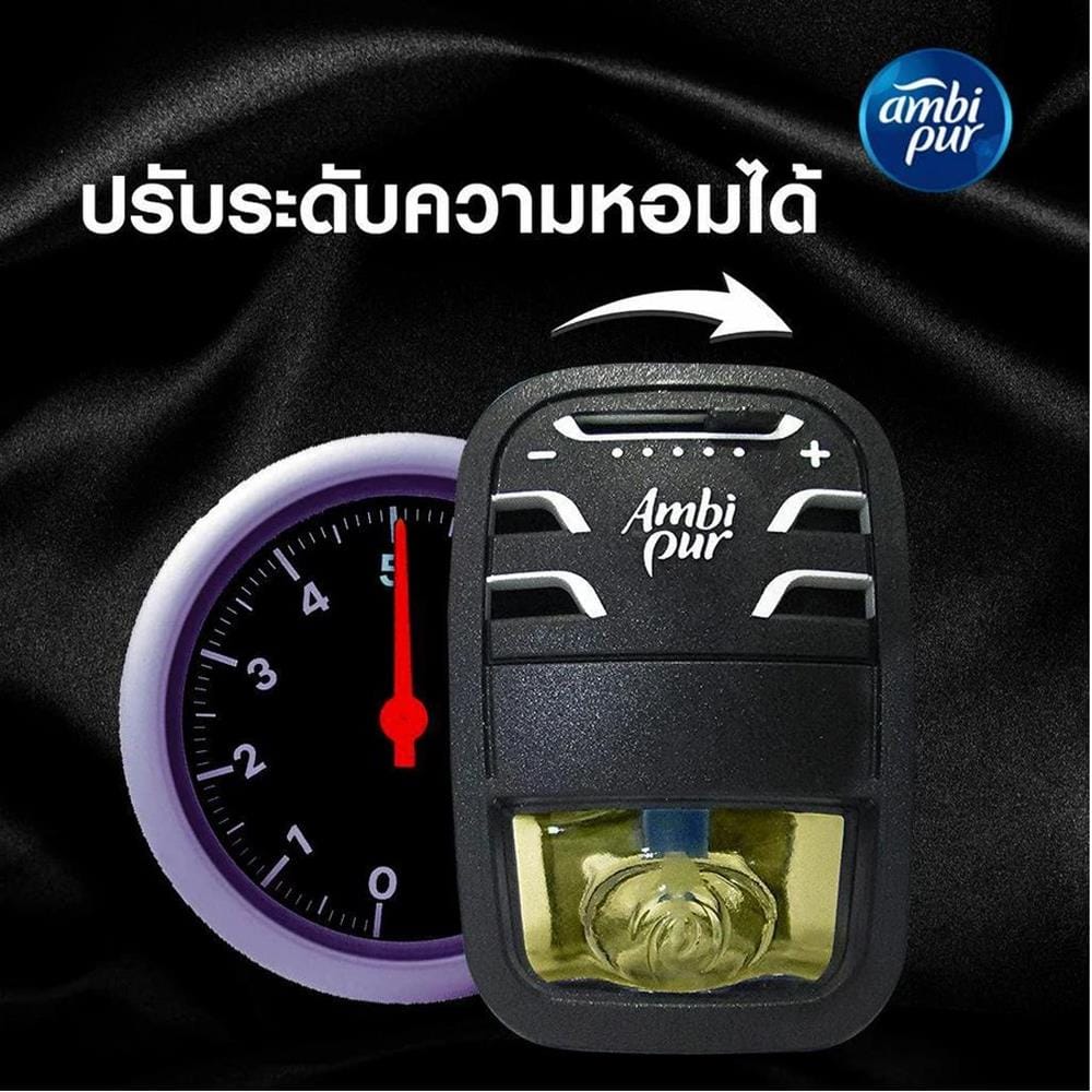 น้ำหอมปรับอากาศรถยนต์ AMBIPUR VANILLA BOUQUET 7.5 มล.