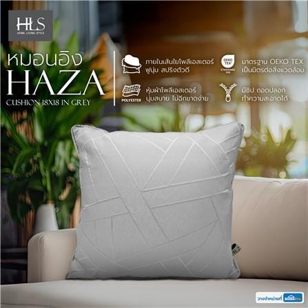 หมอนอิง HOME LIVING STYLE HAZA 18x18 นิ้ว สีเทา_5