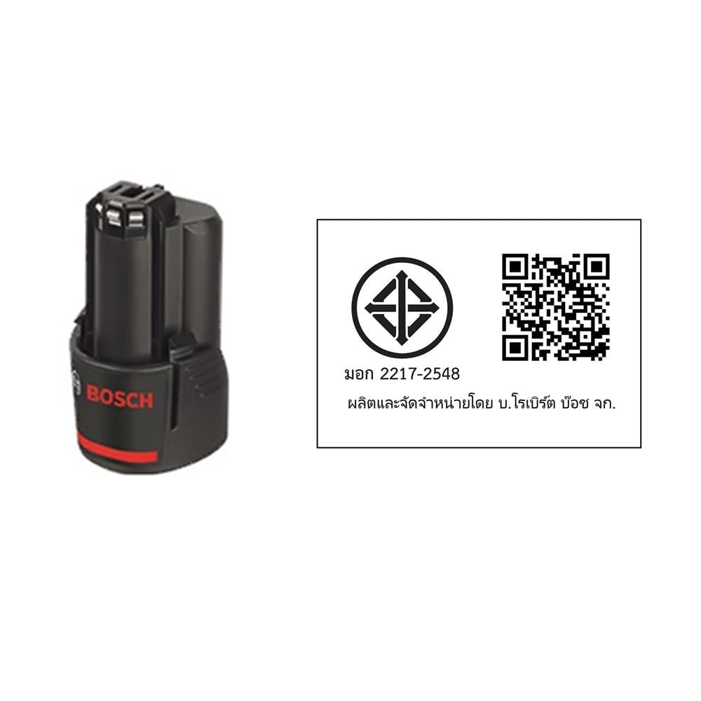 สว่านไร้สาย (พร้อมแบตเตอรี่) BOSCH GSB 120-LI + GDR 120-LI 12 โวลต์