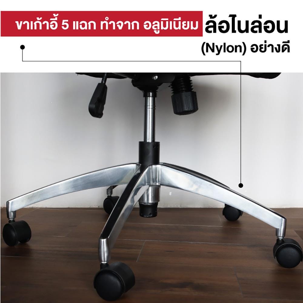 เก้าอี้สำนักงาน OFFICEINTREND RACING สีฟ้า