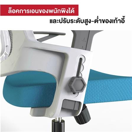 เก้าอี้สำนักงาน OFFICEINTREND RACING สีฟ้า_1