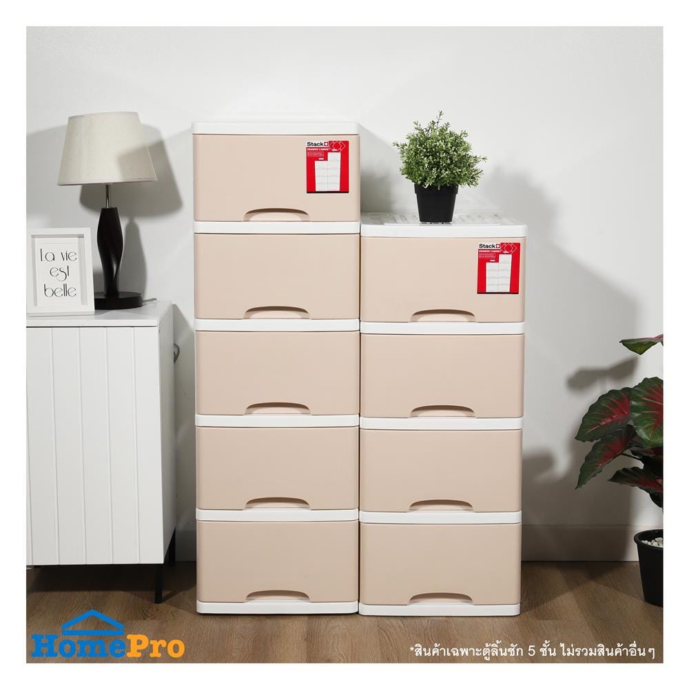 ตู้ลิ้นชัก 5 ชั้น STACKO KS-515P  36x43.5x108 ซม. สีชมพู