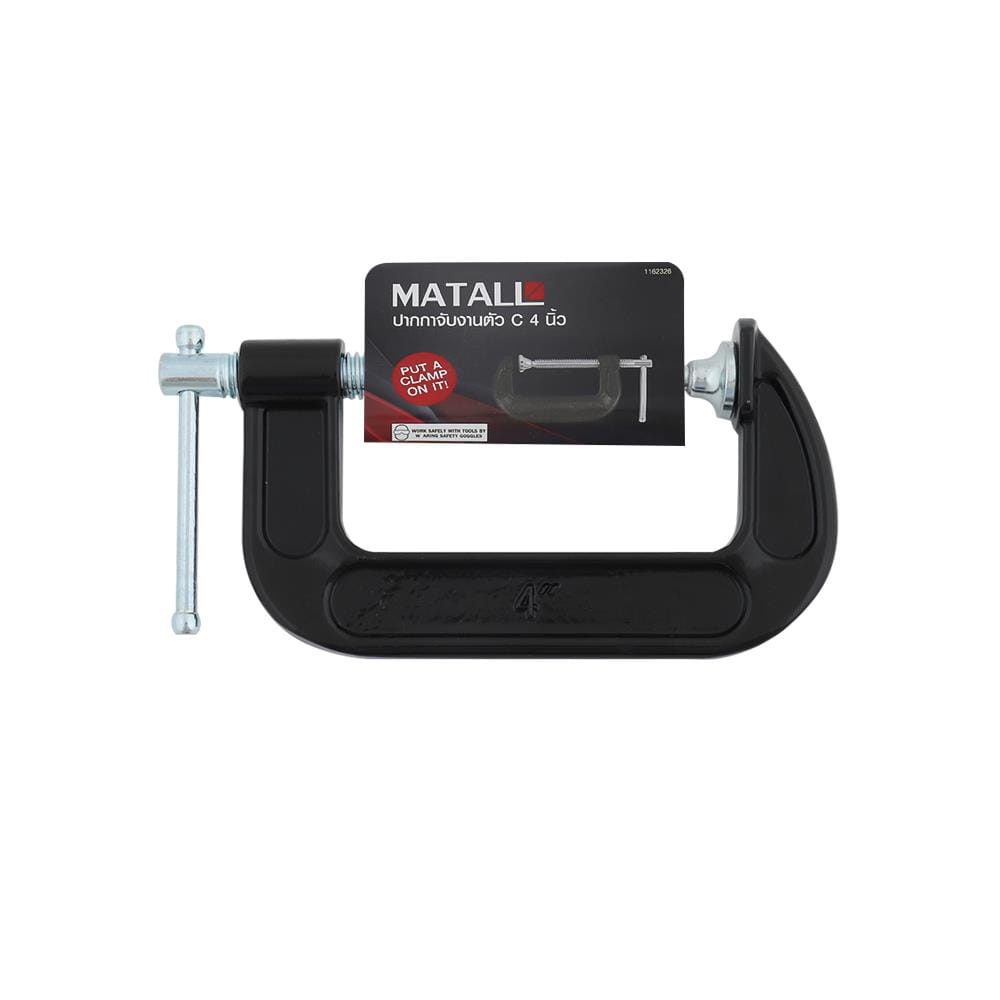 ปากกาจับงานตัวซี MATALL AC516-A 4 นิ้ว