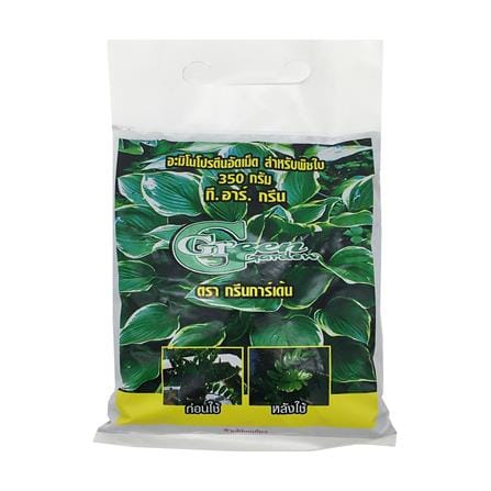 อะมิโนโปรตีนอัดเม็ดสำหรับพืช GREEN GARDEN 350 กรัม_0
