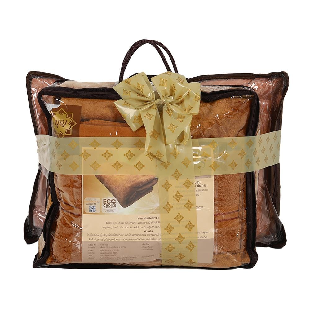 ชุดสังฆภัณฑ์ HOME LIVING STYLE บุญรักษา SET 1