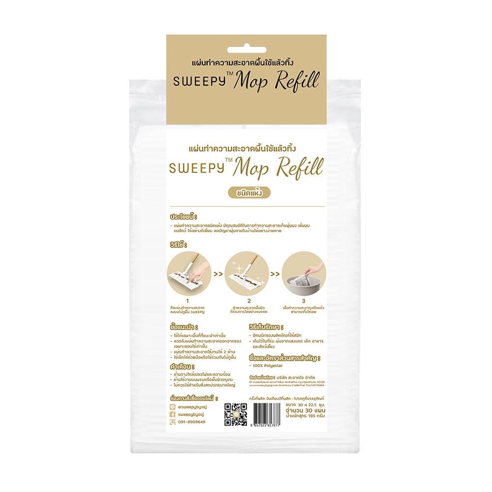 ผ้าถูพื้นเก็บฝุ่นแบบแห้ง SWEEPY 30 แผ่น สีขาว
