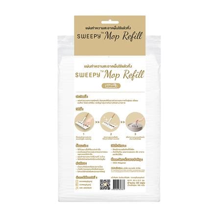 ผ้าถูพื้นเก็บฝุ่นแบบแห้ง SWEEPY 30 แผ่น สีขาว_1