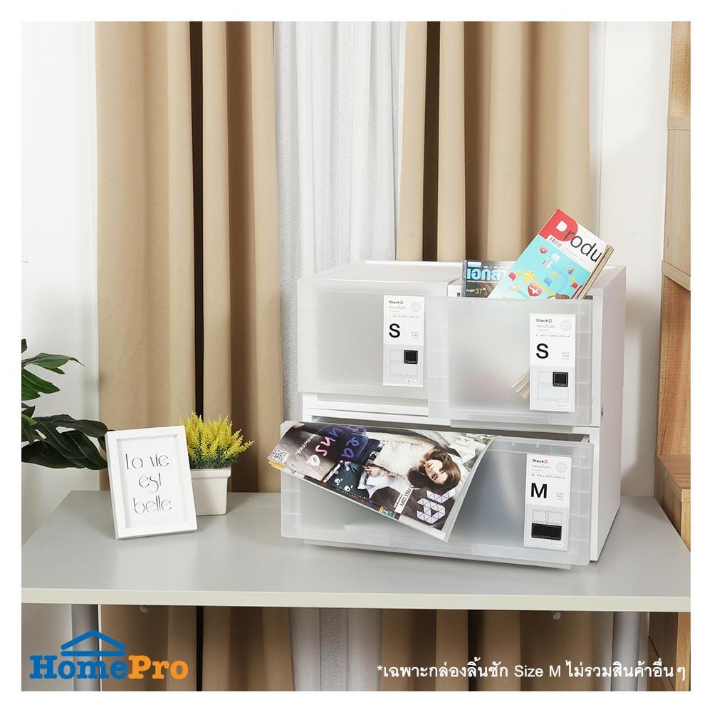 กล่องลิ้นชัก 1 ลิ้นชัก STACKO MONO M 54x39.5x24 ซม. สีใส
