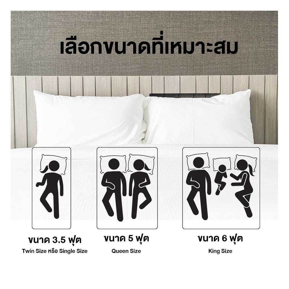 ที่นอนยางพารา 5 ฟุต DARLING รุ่น SLEEP KING
