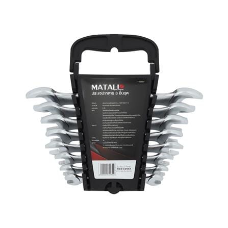 ประแจปากตาย MATALL HMP1062417-A 8 ชิ้น/ชุด_2