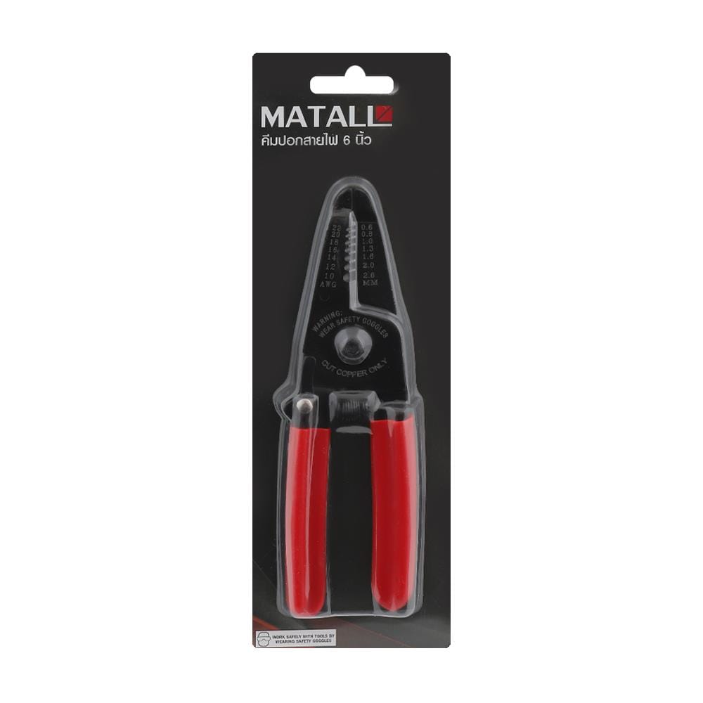 คีมปอกสายไฟ MATALL HMP1049278-A 6 นิ้ว